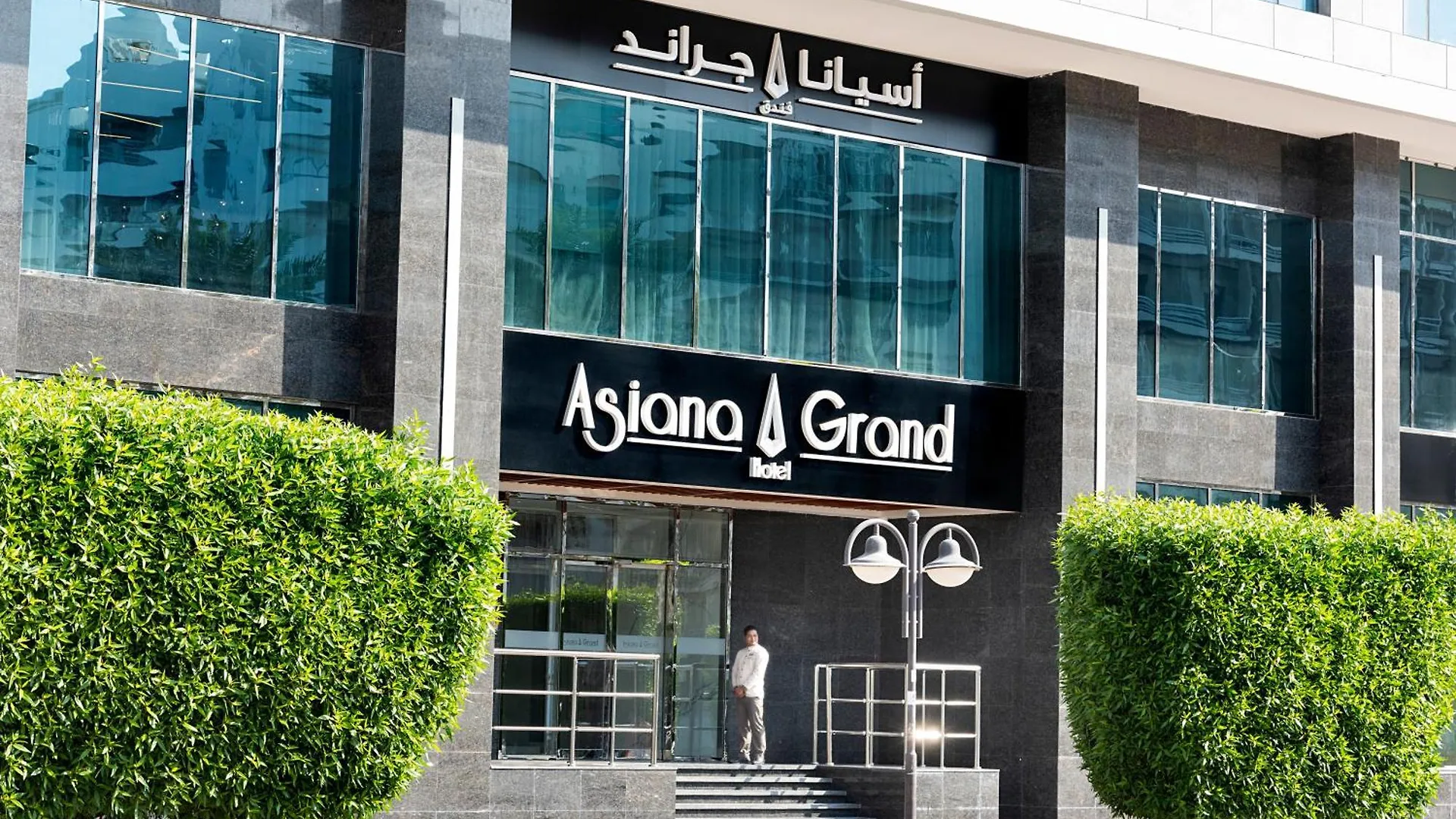 Asiana Grand Hotel Dubai